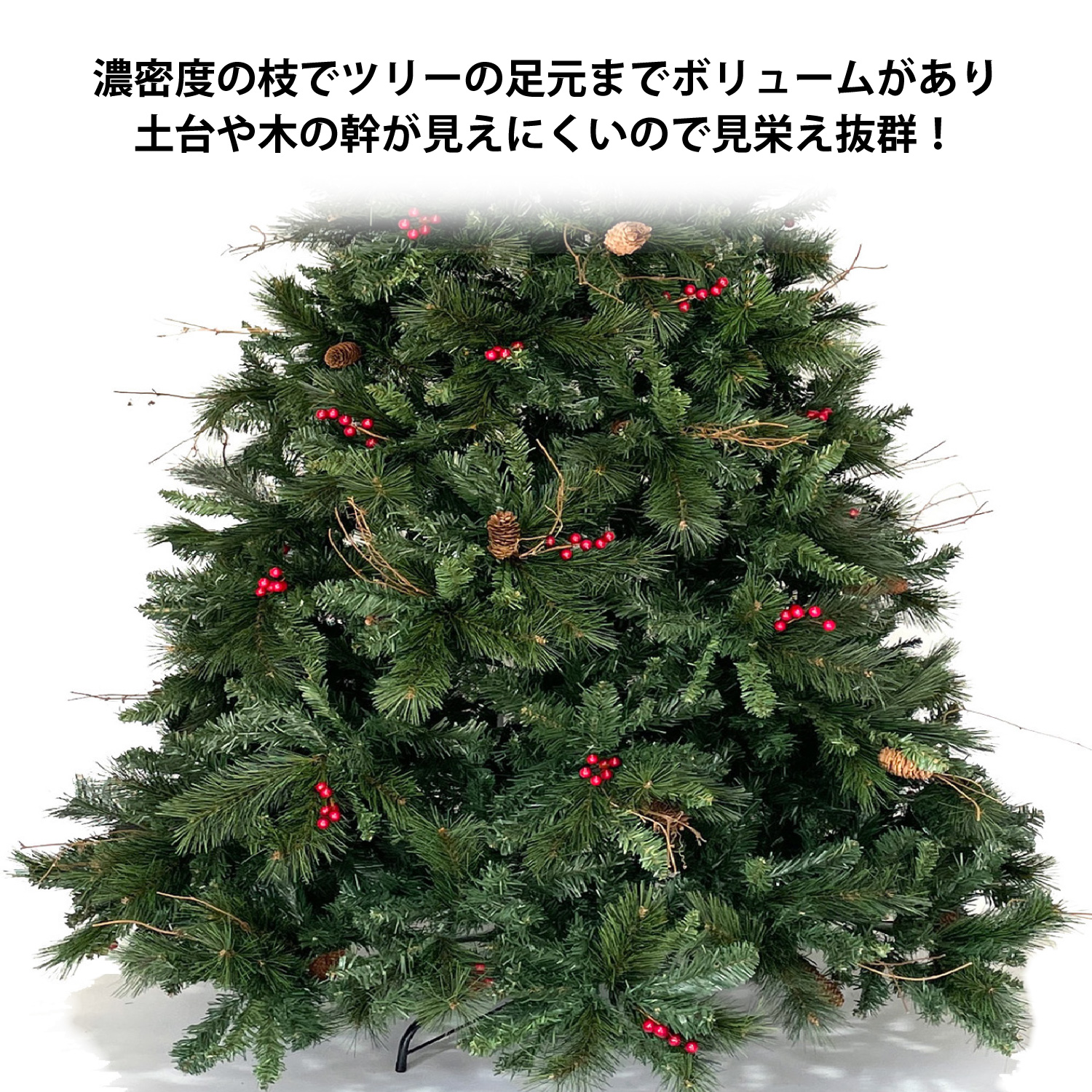楽天市場】Branch Trees® 最高級リッチ クリスマスツリー 210cm A 収納