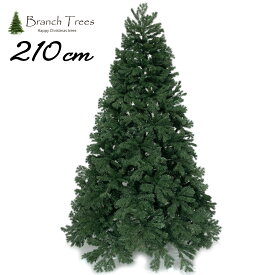 Branch Trees® 最高級リッチ 210cm E クリスマスツリー ヌードタイプ モミの木 針葉に厚み 2種類構成 TPX17-009-21-E