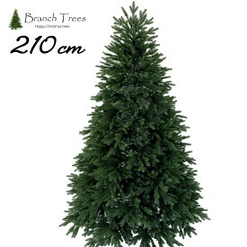Branch Trees® 葉 の 落ちない 高級リッチ 210cm EE クリスマスツリー 葉ゴミの出にくい ヌードタイプ モミの木 針葉に厚みがあり、臨場感のあるツリー TPA11-011-21-EE