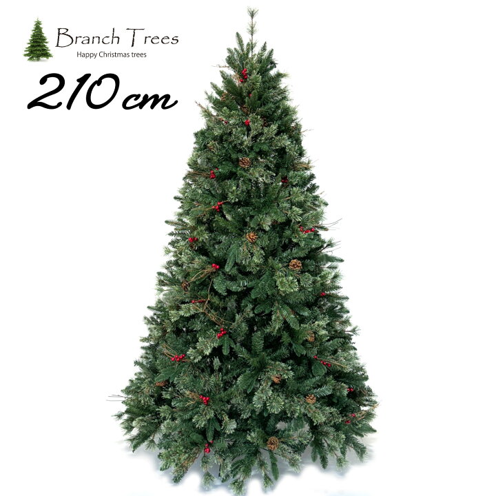 楽天市場】Branch Trees® 最高級リッチ クリスマスツリー 210cm R 濃密 