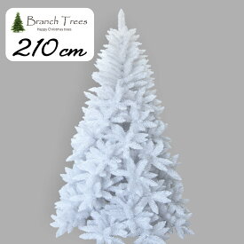 Branch Trees® 最高級リッチ クリスマスツリー 210cm ホワイト 白 ヌードツリー 本物そっくり モミの木タイプ 1本1本細かく見栄え TCA12-040W-21-K