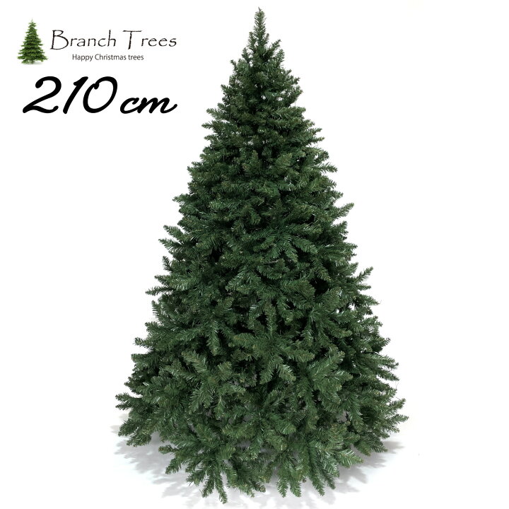楽天市場】Branch Trees® 最高級リッチ クリスマスツリー 210cm J 