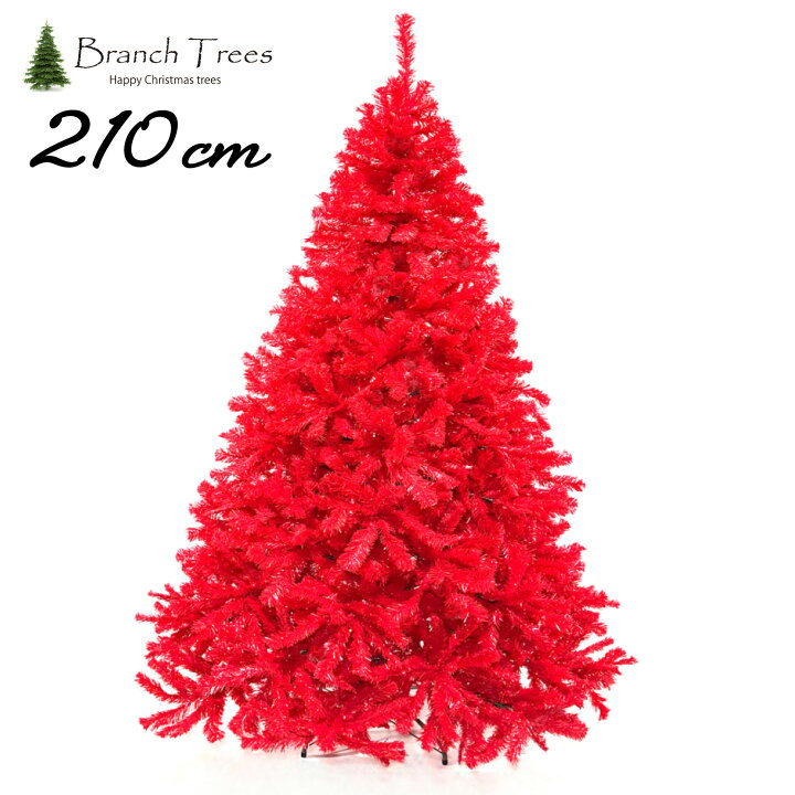 楽天市場】Branch Trees® 最高級 クリスマスツリー レッド 210cm JR 