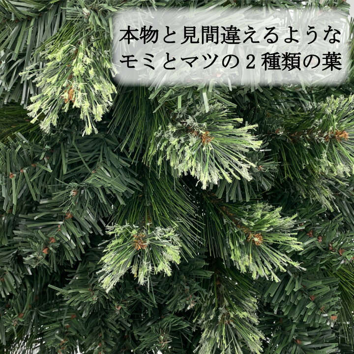 楽天市場】Branch Trees® 大型 クリスマスツリー D 300cm ヌードツリー 