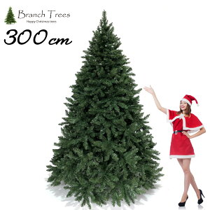 Branch TreesR ōb` ^ NX}Xc[ 300cm JL { Vv ~̖؃^Cv HBRT-300-JL Christmas tree@3m