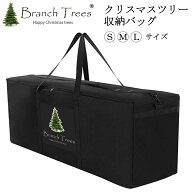 Branch Trees® クリスマスツリー 収納 バッグ S,M,Lサイズ 特製 オリジナル ツリー ケース　600D 厚手の…