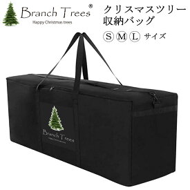 Branch Trees® クリスマスツリー 収納 バッグ S,M,Lサイズ 特製 オリジナル ツリー ケース　600D 厚手のオックスフォード生地 防水 PVCコーティング