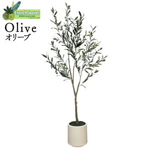 Branch leaves �t�F�C�N�O���[�� �I���[�u Olive ���� 160cm CH06740758�@���t�� �{���̂悤�ȃ��A���Ȏ��� ��^ �l�H �ϗt�A��