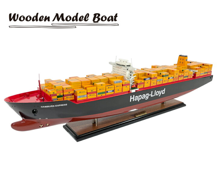 楽天市場】木製模型 コンテナ船 【Wooden Model Boat】 Hapag-Lloyd 