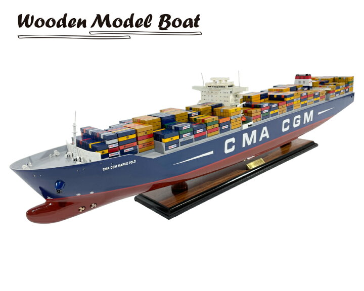 楽天市場】木製模型 コンテナ船 【Wooden Model Boat】 CMA CGM MARCO 