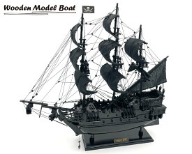 木製模型 海賊船 Black Pearl Pirate Ship 【Wooden Model Boat】 全長46cm パイレーツオブカリビアン ブラックパール号 完成品 手作り品 モデルシップ 船