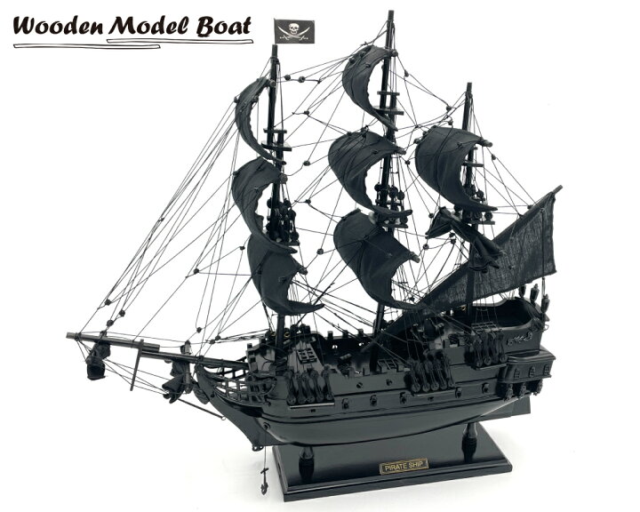 楽天市場】木製模型 海賊船 Black Pearl Pirate Ship 【Wooden Model  