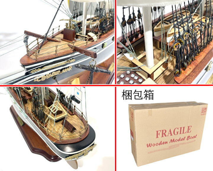 長期保管未組立品 ジャンク扱い ビリングボート 1/75 木製帆船模型 