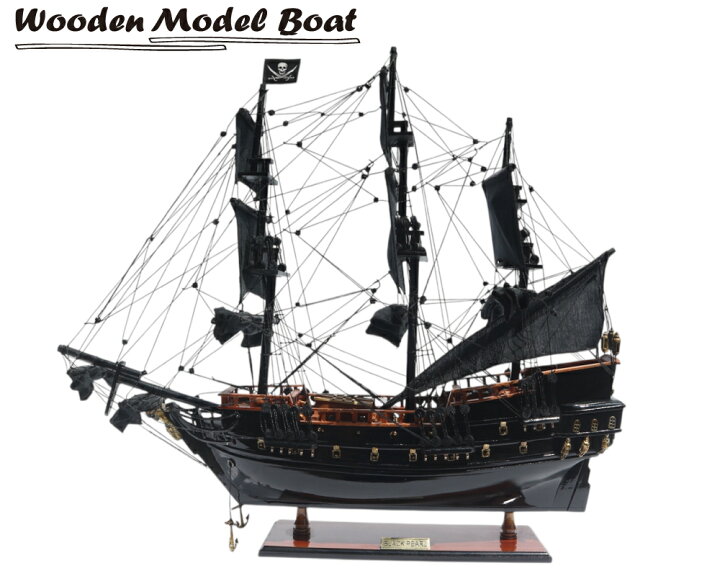 楽天市場】木製模型 海賊船 Black Pearl Pirate Ship 【Wooden Model 