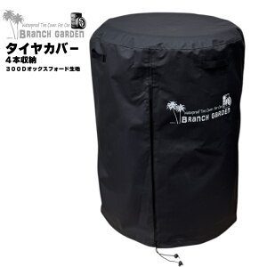 Branch Garden ^CJo[ 4{[ S,M,LTCY@h UV ŏvȃIbNXtH[hn 300D [ܕt