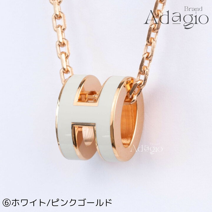 楽天市場】【新品同様・未使用】HERMES エルメス POP H ミニ 