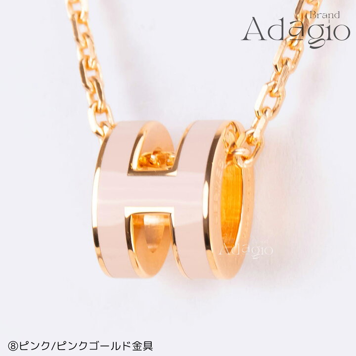 楽天市場】【新品同様・未使用】HERMES エルメス POP H ミニ 