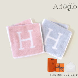 【新品同様・未使用】HERMES エルメス カレ・タオル アヴァロン ブルー ピンク 白 ハンカチタオル プレゼント ギフト メンズ レディース 実用 ブランド ハンドタオル 化粧箱付き 送料無料 中古
