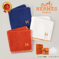 【新品同様・未使用】HERMES エルメスギフト カレ・タオル 《ヴィス・ヴェルサ》ハンカチ ハンドタオル 3…
