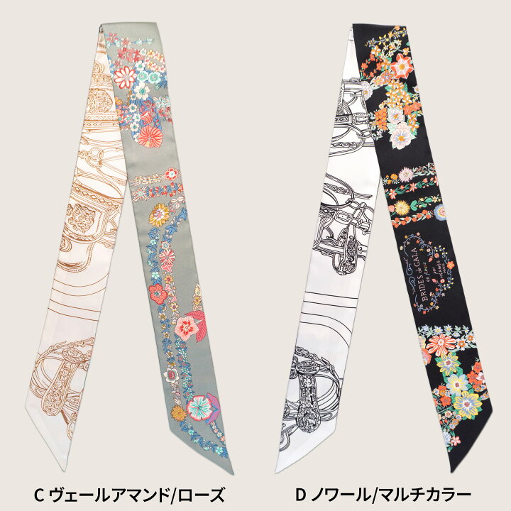 楽天市場】【新品同様・未使用】HERMES エルメス ツイリー Twilly 