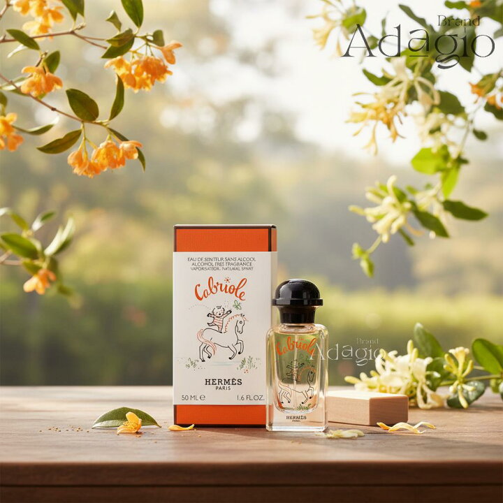 楽天市場】【新品・未開封】HERMES エルメス 香水 フレグランス 