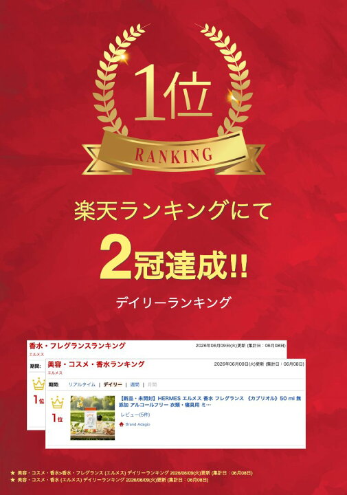 楽天市場】＼楽天ランキング入賞／【新品・未開封】HERMES エルメス 