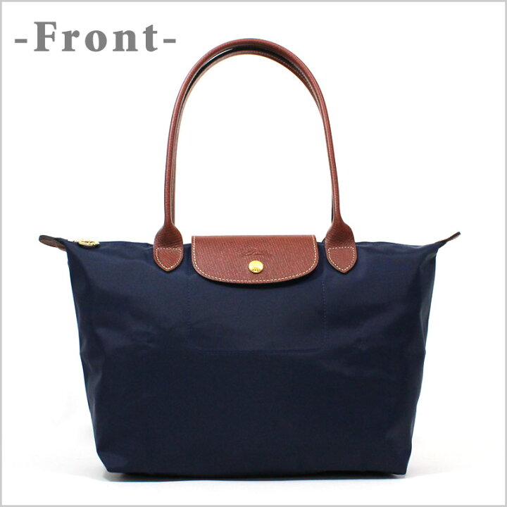 楽天市場】ロンシャン LONGCHAMP ル・プリアージュ ショルダーバッグ M  