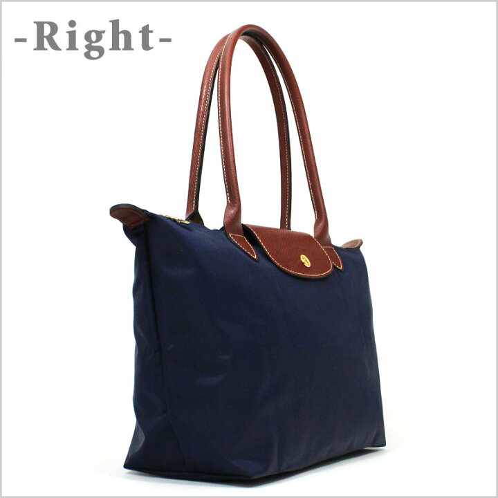 楽天市場】ロンシャン LONGCHAMP ル・プリアージュ ショルダーバッグ M 