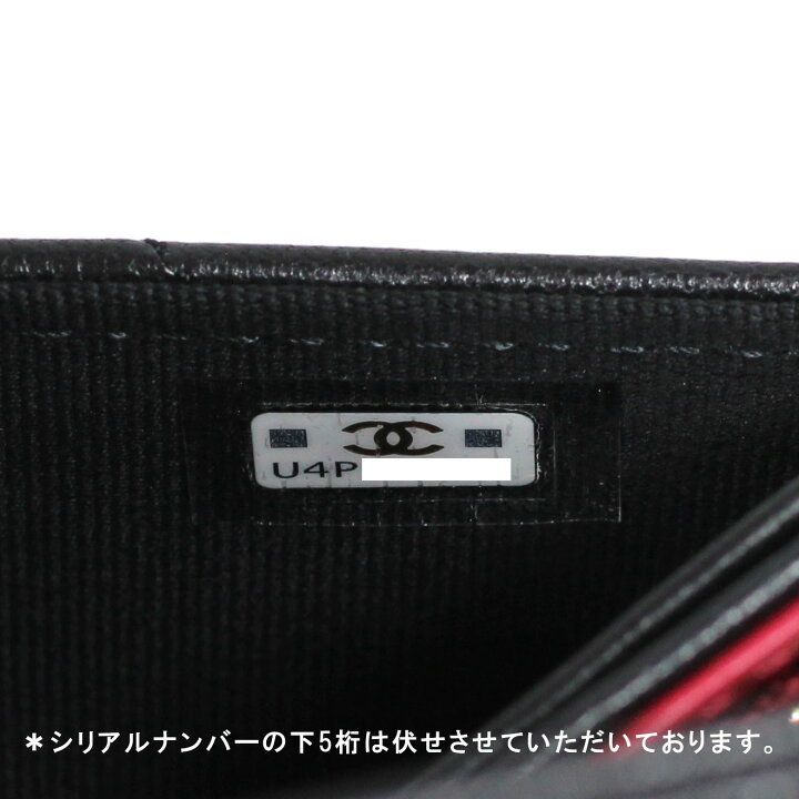 楽天市場】シャネル CHANEL ミニ財布 スモールフラップウォレット 19 
