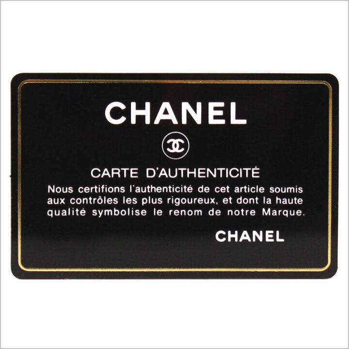 楽天市場】シャネル CHANEL カードケース 名刺入れ 2019-2020年秋冬 