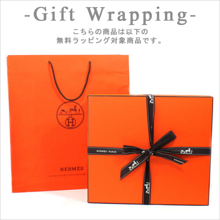 楽天市場】エルメス HERMES ハンドバッグ ガーデンパーティー PM size 