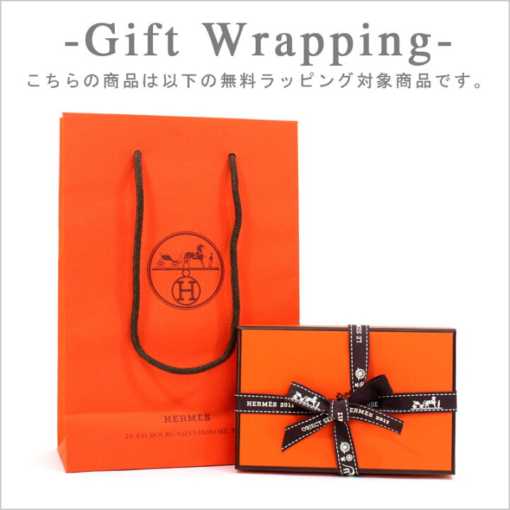 楽天市場】エルメス HERMES ミニウォレット ミニ財布 小銭入れ カード 