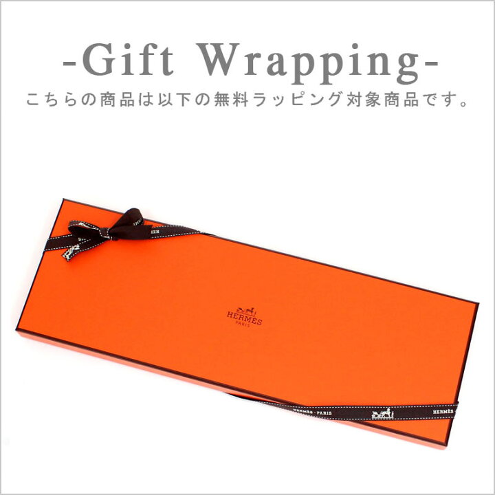 楽天市場】エルメス HERMES ネクタイ H織りタイ 7cm シルク マリン  