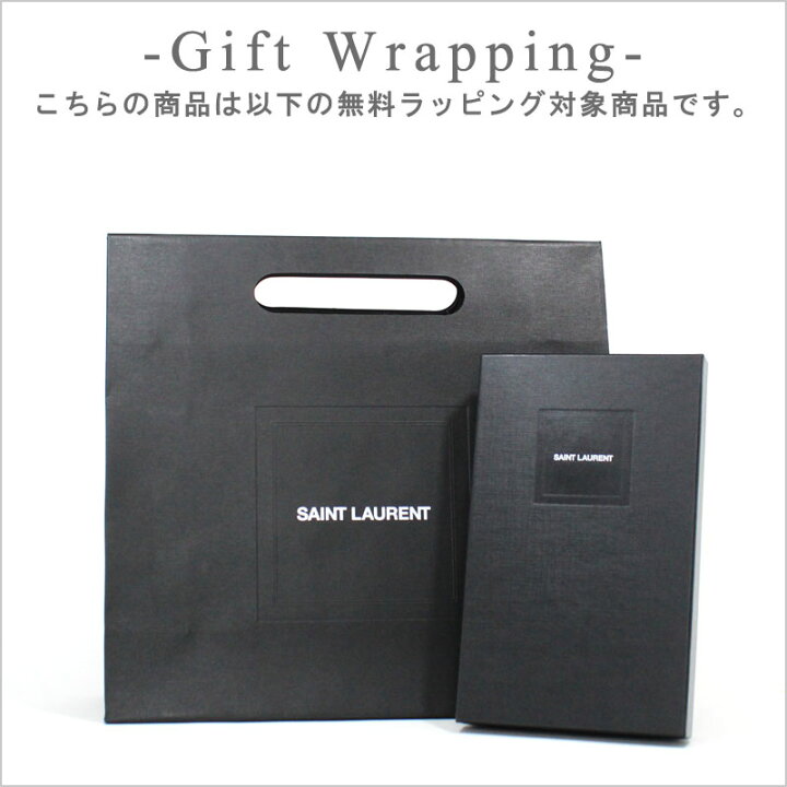 楽天市場】サンローラン パリ SAINT LAURENT PARIS 財布 コンパクト 