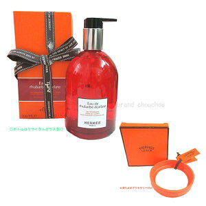  Vi GX nh{fB NWOWF sI[ hD o[u GJbgtKX bsO { Vbp[  ی^ v[g Brand new Hermes Hand & Body Cleansin