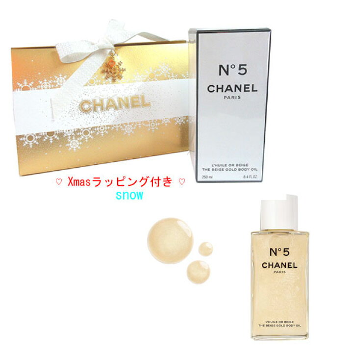 楽天市場】≪新品≫ シャネル 2024年 クリスマスコフレ N°5 ベージュ 