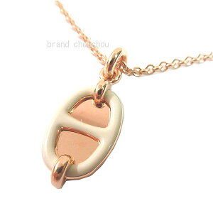  Vi GX y_g ~j}C lbNX N[ [YS[h sN  { bsO  Brand new HERMES Hermes Pendant Mini Maillon Necklace Claire Rose Gold Pink Box Ribbon Wrapping