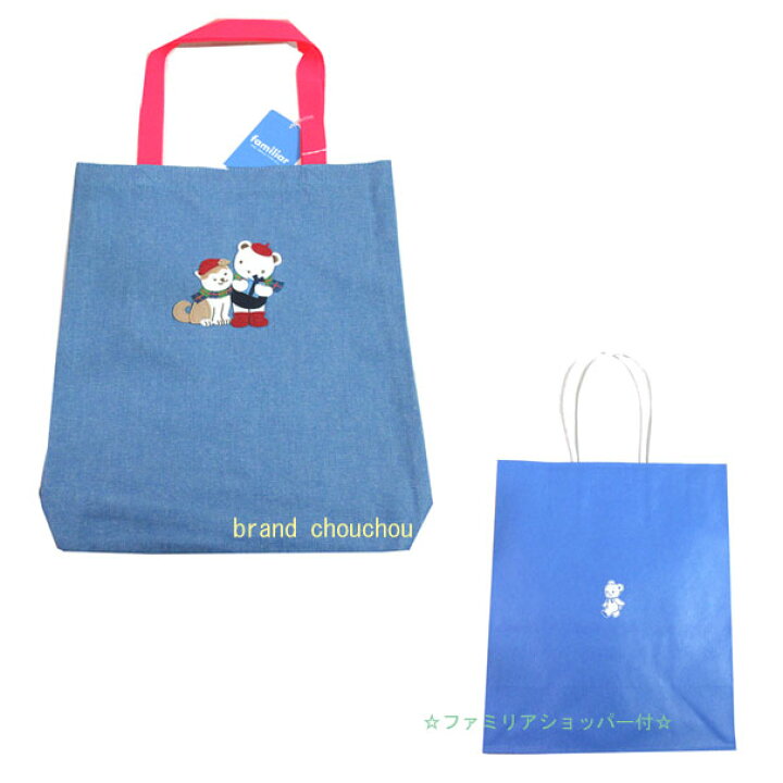 楽天市場】【新品】familiar ファミリア 渋谷ヒカリエ 限定 ハチ公 