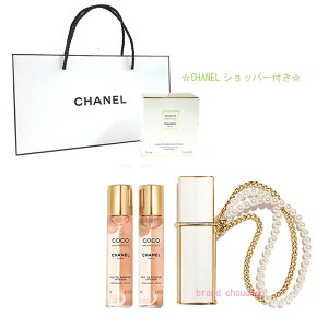 Vi Vl RR }hA[ i I[hD pt@  A^X p[X XvC Mtg Vbp[sBrandNewtCHANEL Coco Mademoiselle Limited Edition Eau de Parfum Intense Purse Spray