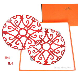 ViGX K_LB[ V[Y pv[g yA 17cm No4 / No4 bsO  { Vbp[t v[gɁBrand new HERMES GUADALQUIVIR set of 2 bread and butter plates (No4 / No4) W