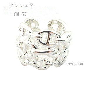 �s �V�i �t �G�����X �V�F�[�k�_���N�� �A���V�F�l GM �����O 57 (���{�T�C�Y17��) �V���o�[�� SV925 HERMES �� ���{�� ���b�s���O Farandore Chaine Dancre ENCHAINEE Silve Ring Brand New