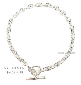 s Vi tGX RG VF[k_N PM 43R} lbNX Vo[ SV925  { bsO Brand newHERMES Collier Chaine d'Ancre PM 43-link necklace silver SV925 box ribbon wrapping