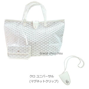 �� �V�i �� ���K�i GOYARD �S���[���T�����C GM �z���C�g �N�� ���j�o�[�T�� �� �g�[�g �o�b�O �V���b�p�[ ���{�� ���b�s���O��Brand new�� GOYARD Saint Louis GM White Clos Universal Tote Bag wrapping