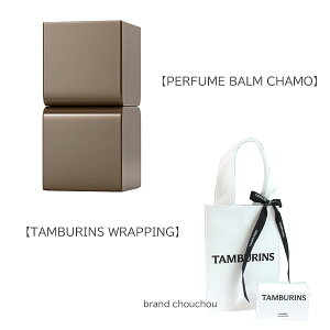 ��V�i��TAMBURINS �^���o�����Y�y�p�t���[�� �o�[�� �J���z�p�t���[���o�[�� ���b�s���O�sBrandNew�tTAMBURINS�mPERFUME BALM CHAMO�nPerfume balm wrapping