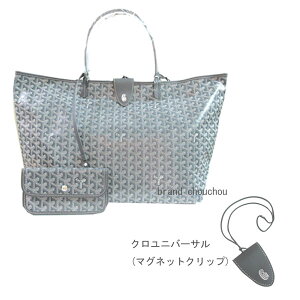 �� �V�i �� ���K�i GOYARD �S���[���T�����C GM �O���X �N�� ���j�o�[�T�� �O���[ �g�[�g �o�b�O �V���b�p�[ ���{�� ���b�s���O��Brand new�� GOYARD Saint Louis GM Gris Clos Universal Gray Tote Bag wrapping