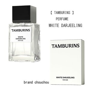 ��V�i��TAMBURINS �^���o�����Y�y�p�t���[�� �z���C�g �_�[�W�����z�p�t���[���@50ml �����sBrandNew�tTAMBURINS�mPERFUME WHITE DARJEELING�nPerfume 50ml