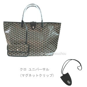 �� �V�i �� ���K�i GOYARD �S���[���T�����C GM �� �u���b�N �N�� ���j�o�[�T�� �g�[�g �o�b�O �V���b�p�[ ���{�� ���b�s���O��Brand new�� GOYARD Saint Louis GM Black Clos Universal Tote Bag wrapping