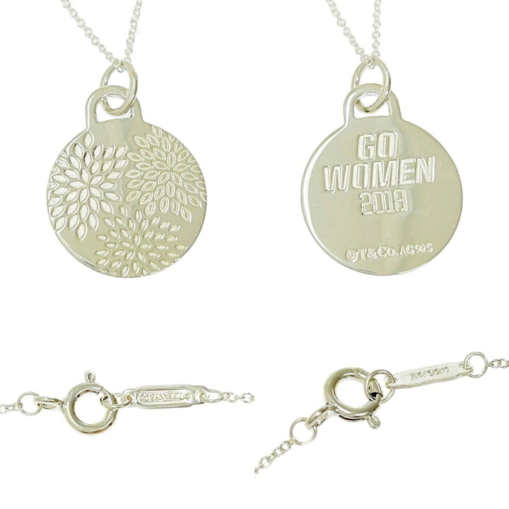 楽天市場】【中古】TIFFANY&Co. ティファニー シルバー GO WOMEN  