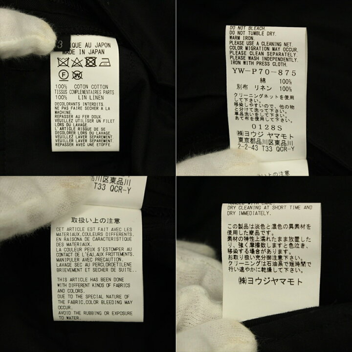 楽天市場】Y 