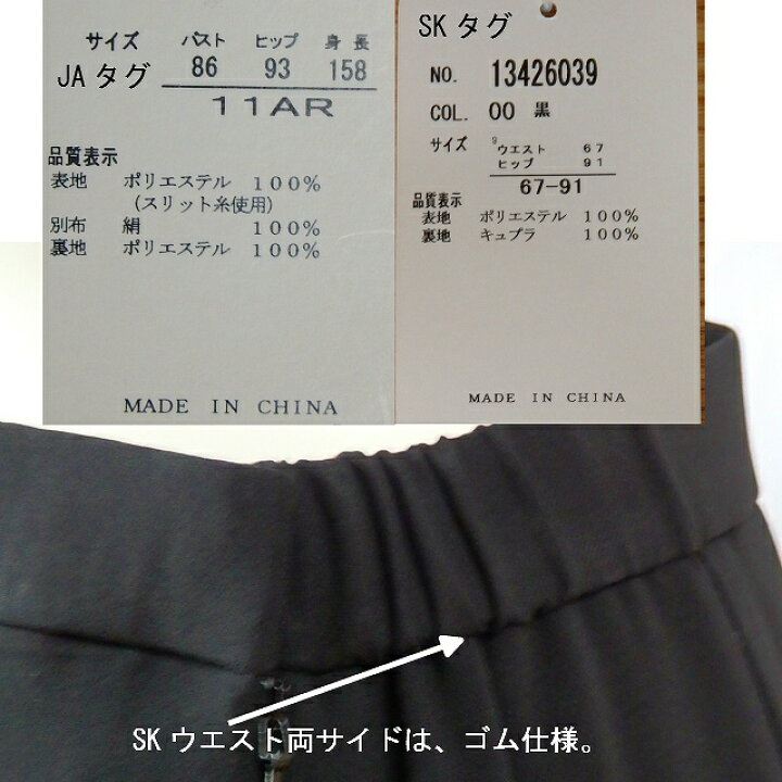 楽天市場】カラーフォーマル レディース カラーフォーマル シルバー色 